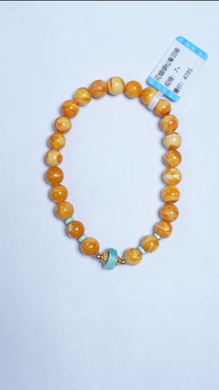 手链蜜蜡未镶嵌花蜡绿松手串7mm