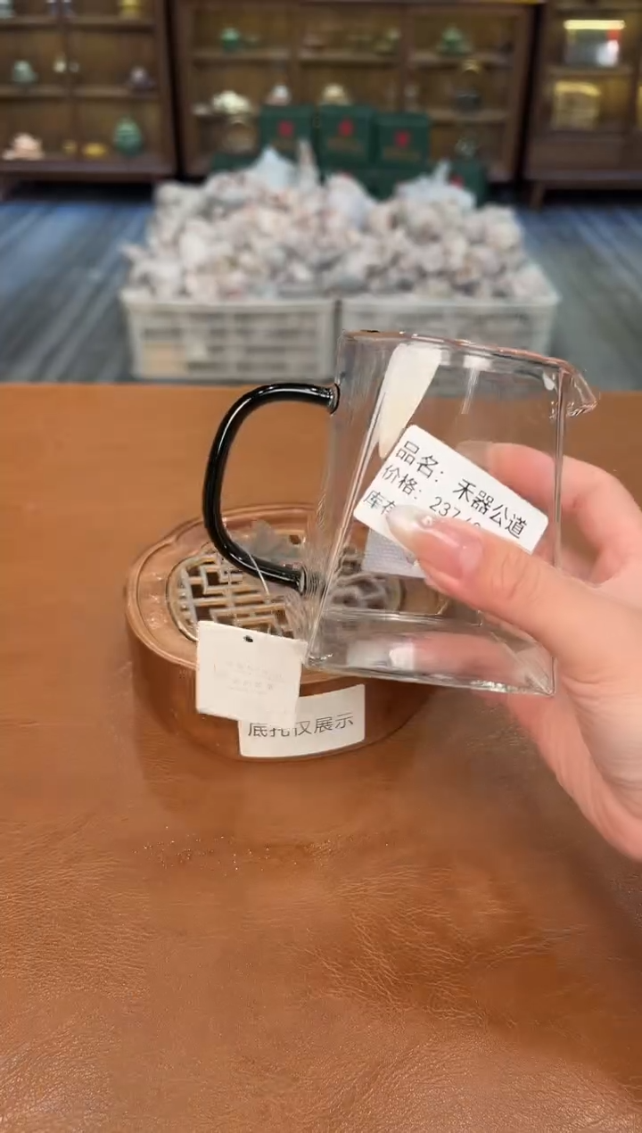 【闪购商品】熹物茶空间清仓福利品111111