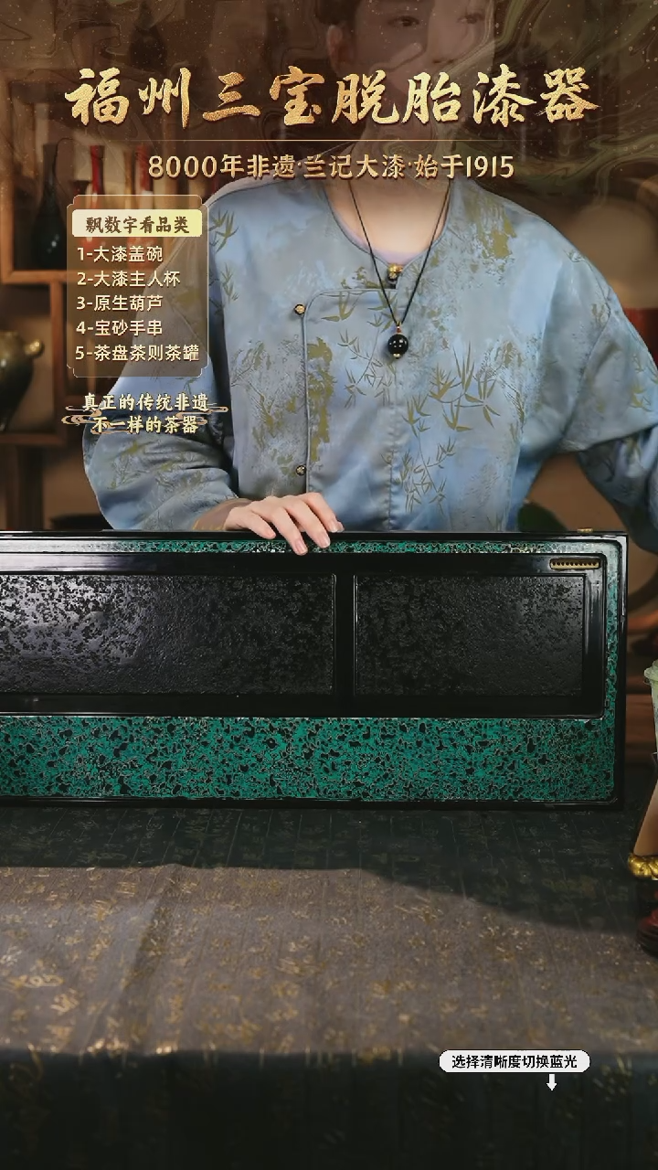 兰记手工漆器-一物一拍 以商品图片为主