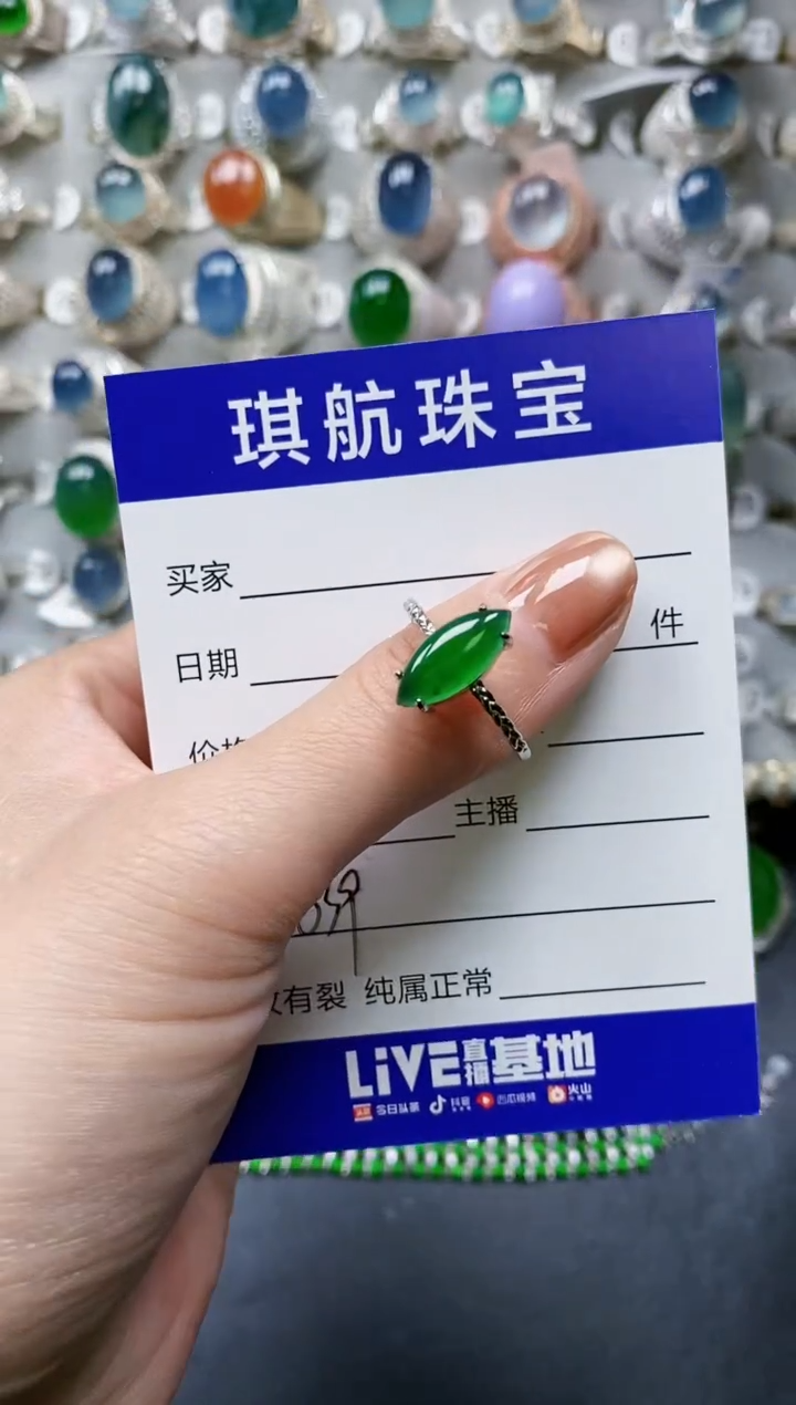 【闪购商品】翡翠戒指银S925镶嵌0639