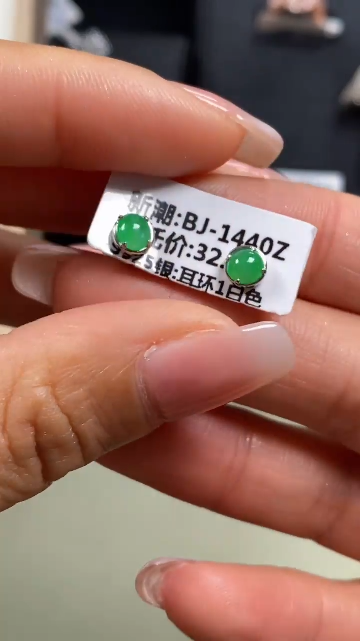 【闪购商品】翡翠戒指银S925镶嵌9137