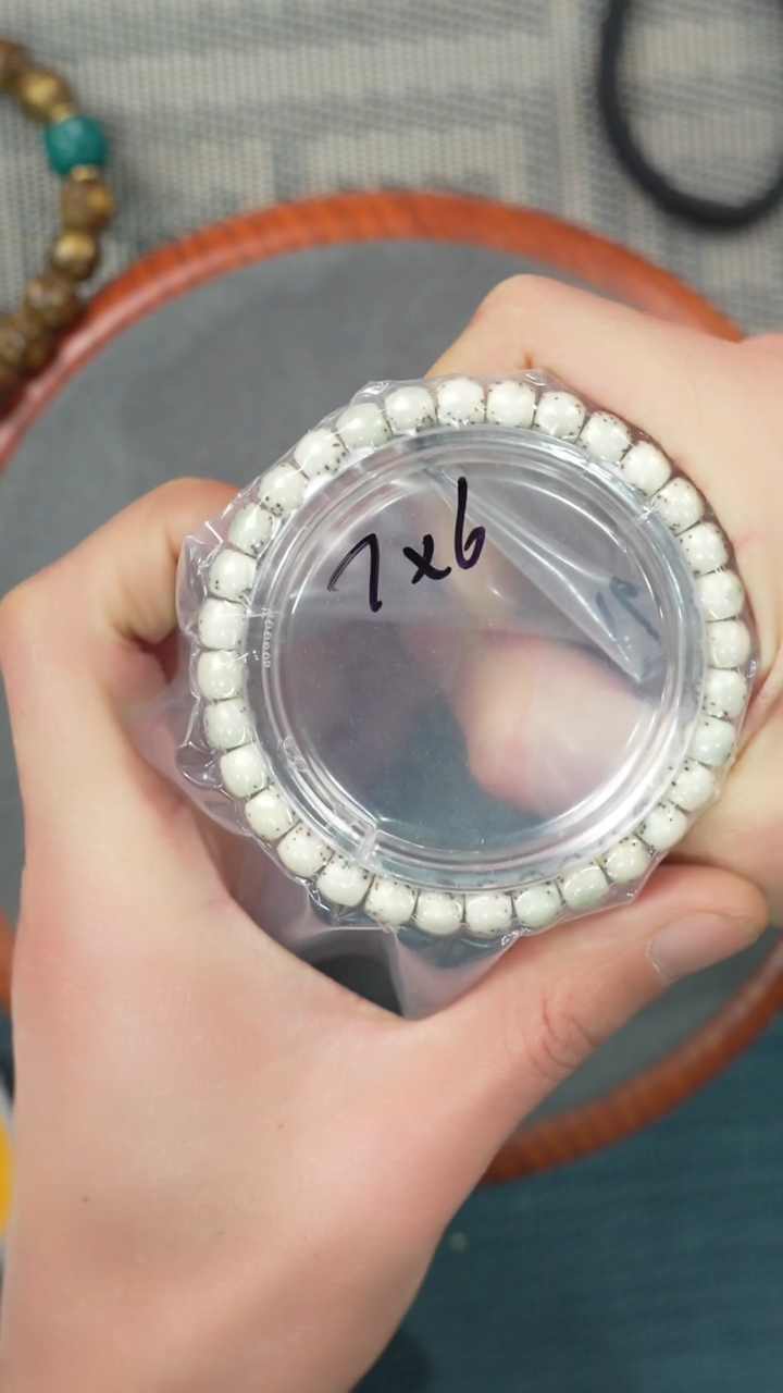 【闪购商品】星月菩提吊坠净庄阁文玩