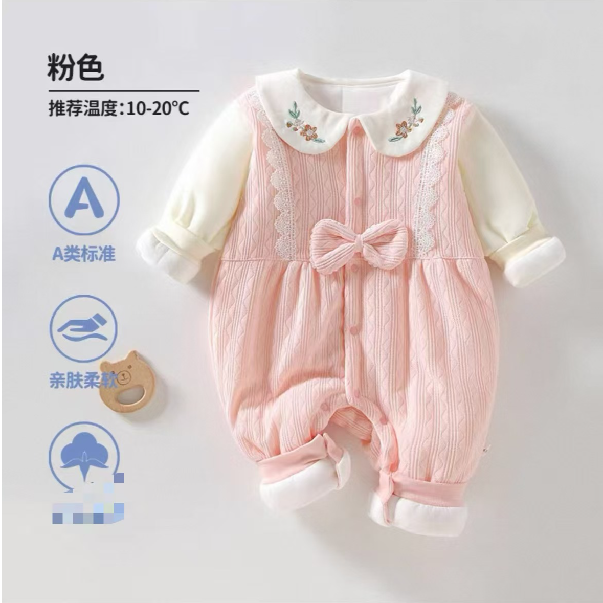 【小羊嘟嘟】娃娃领刺绣婴幼儿夹棉衣连体棉服舒适保暖棉服