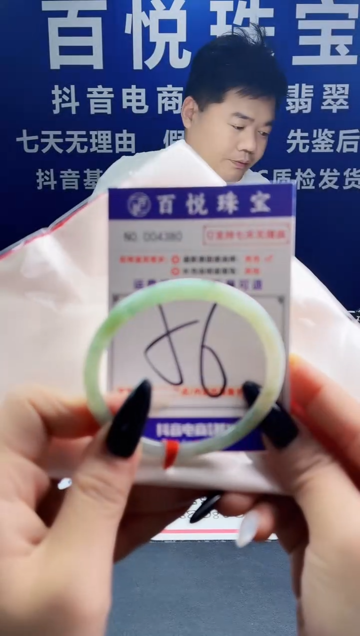 未镶嵌手镯翡翠叮当镯公主镯