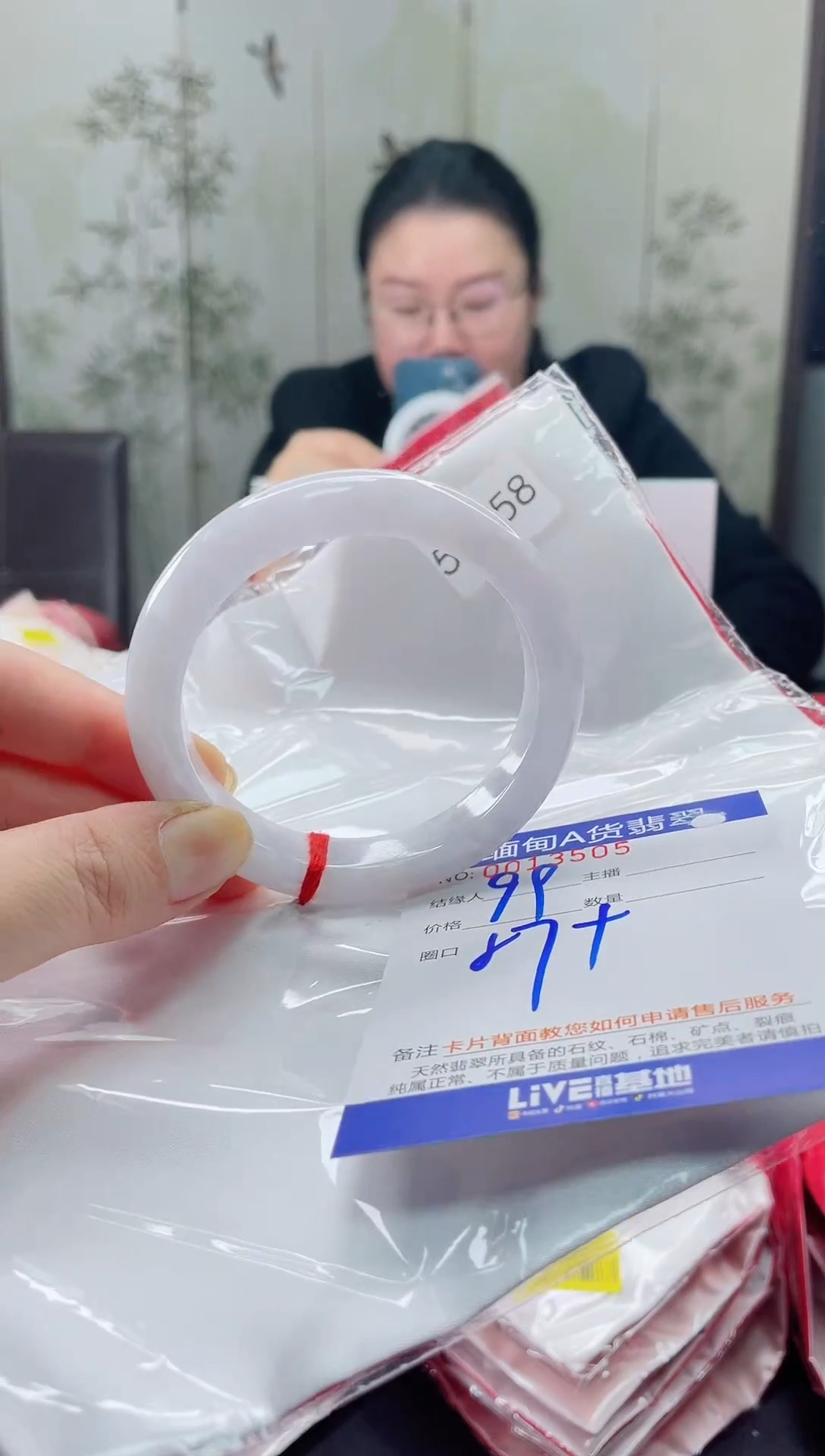 未镶嵌手镯翡翠4