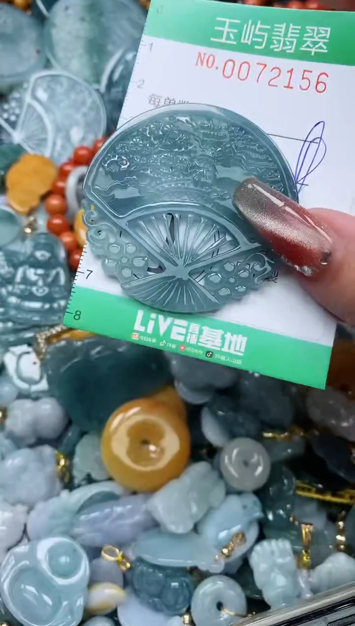 【闪购商品】翡翠颈饰未镶嵌闪购0072156