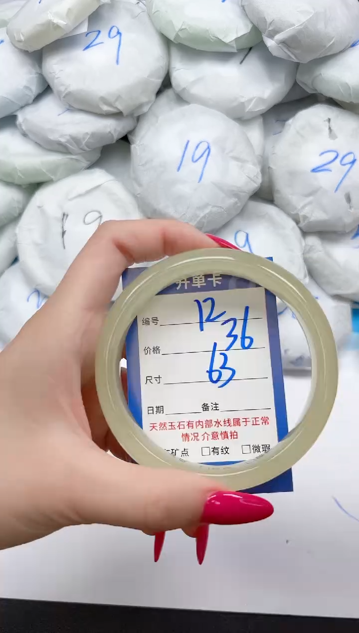 未镶嵌手镯石英质玉72/63