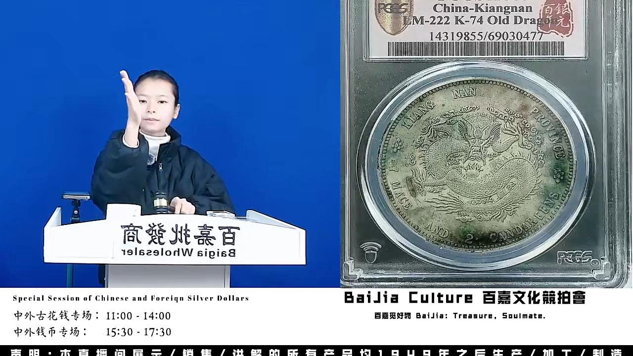 不****你直播盒子币一枚207