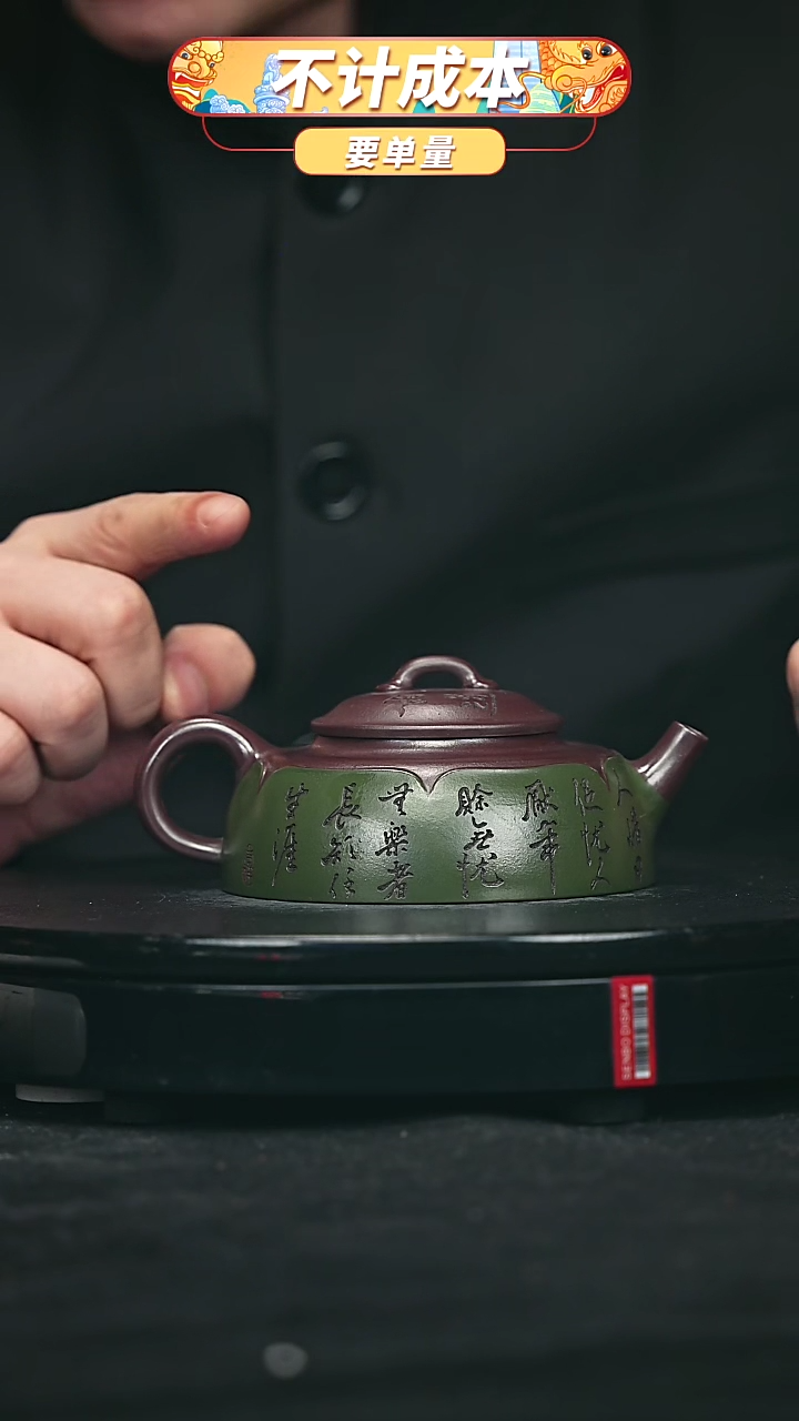 【闪购商品】宜兴原矿高端紫砂