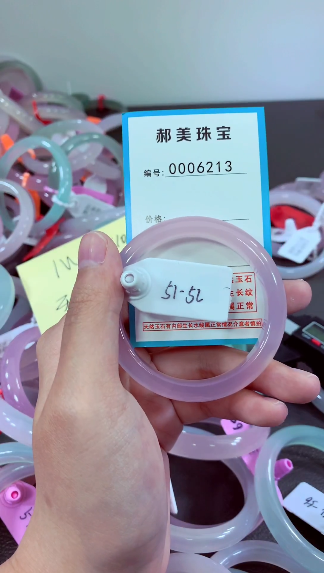 玛瑙/玉髓颈饰未镶嵌手镯