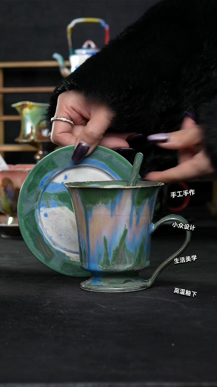 设计师款景德镇森涩手创陶瓷（食品级）840