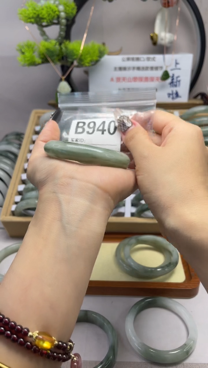 【闪购商品】石英质玉（天山翠）手镯未镶嵌b940