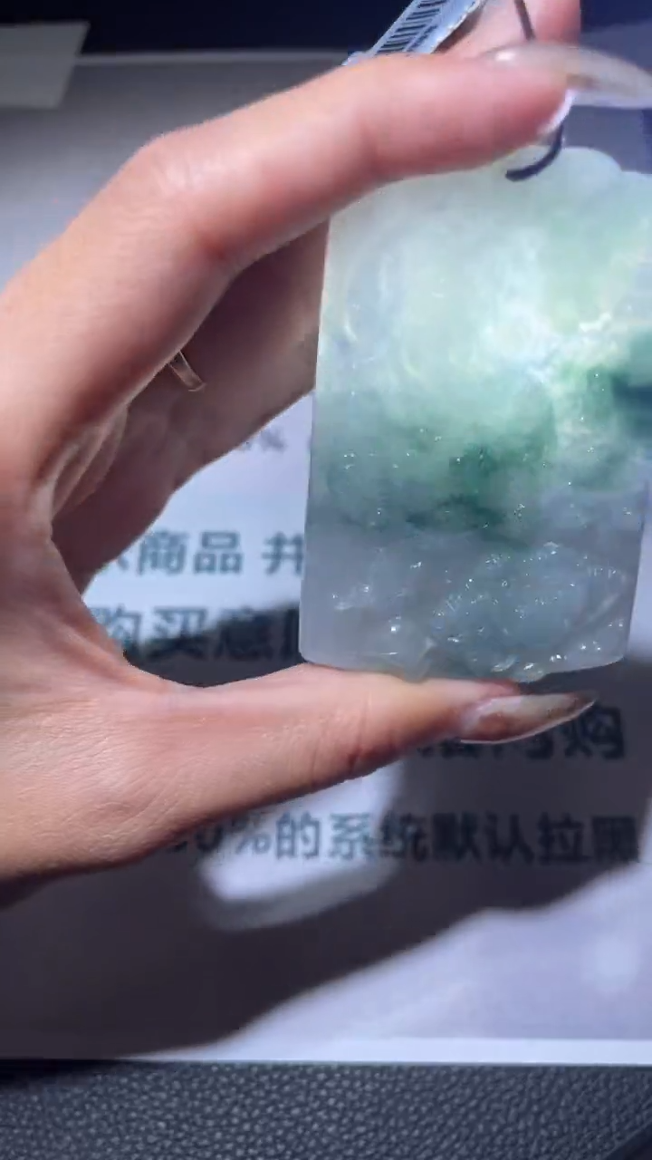 【闪购商品】定制翡翠未镶嵌毛货-不退不换