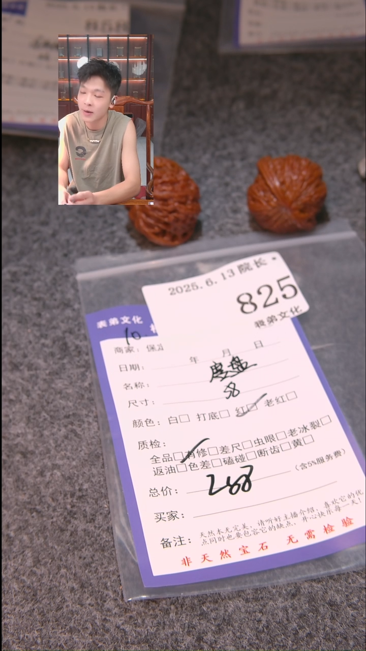 文玩核桃把件疯***羔磨盘825表弟文化