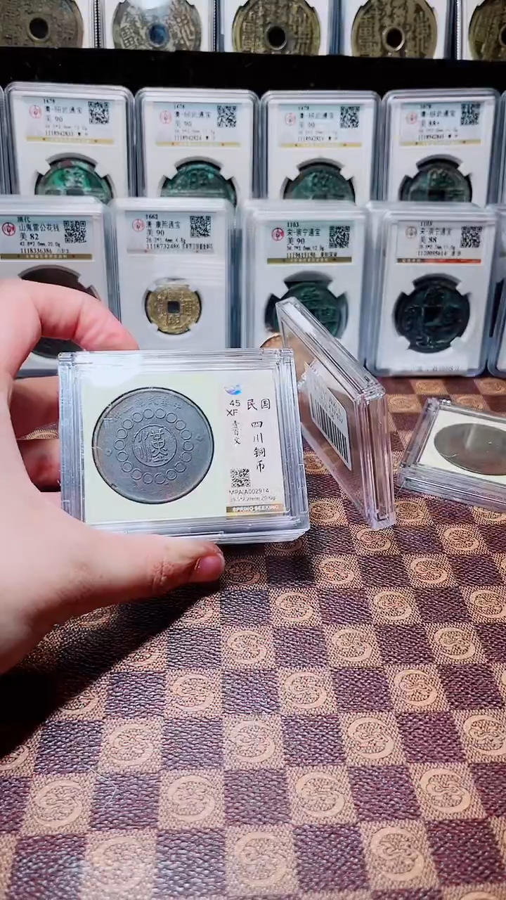 铜A719觅泉四川军政府壹百文XF45(斐鹏)红