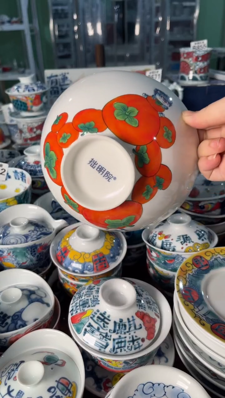 金*昨明6英寸面碗2只（宠粉价格）