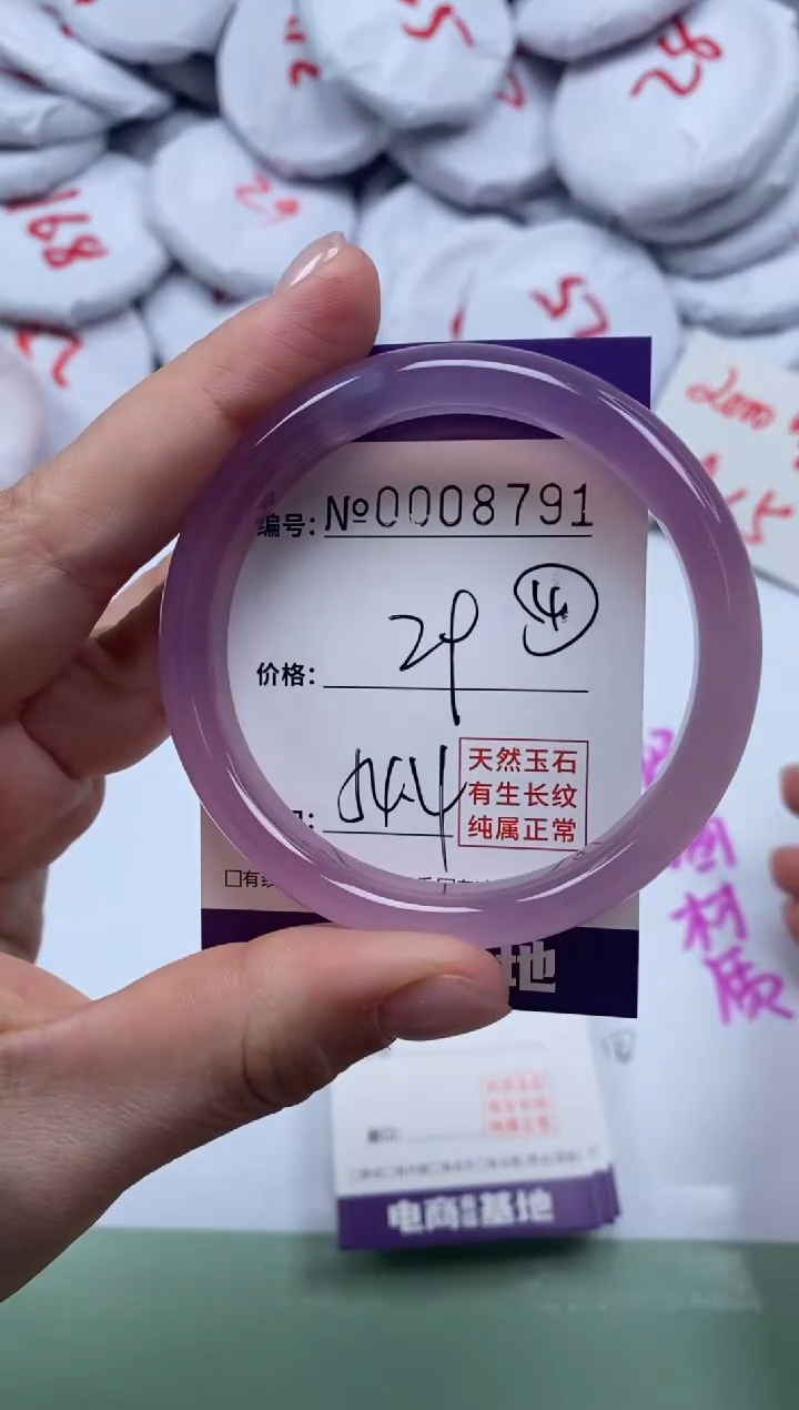 【闪购商品】玛瑙/玉髓手镯未镶嵌8791