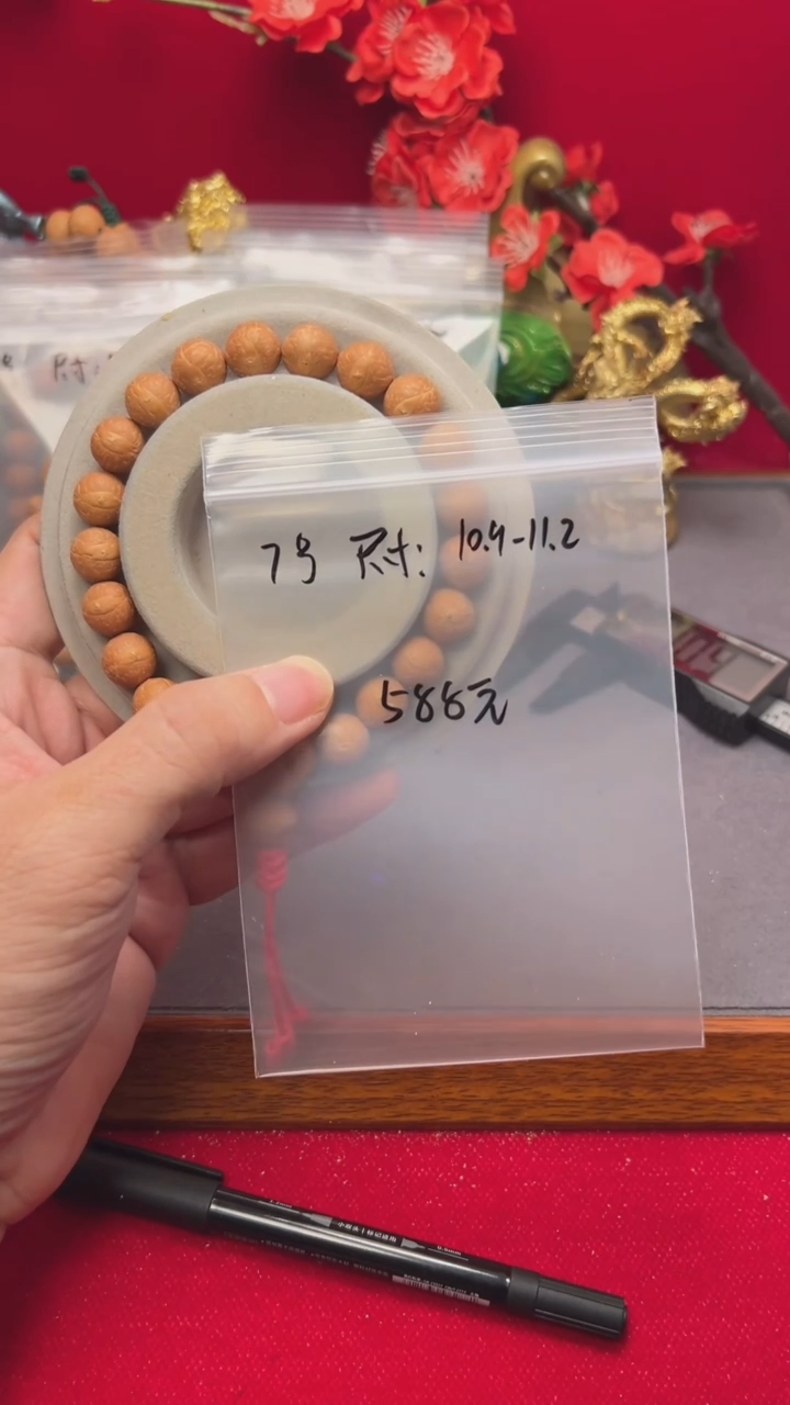 【闪购商品】凤眼菩提手串7号小11的高货圆的