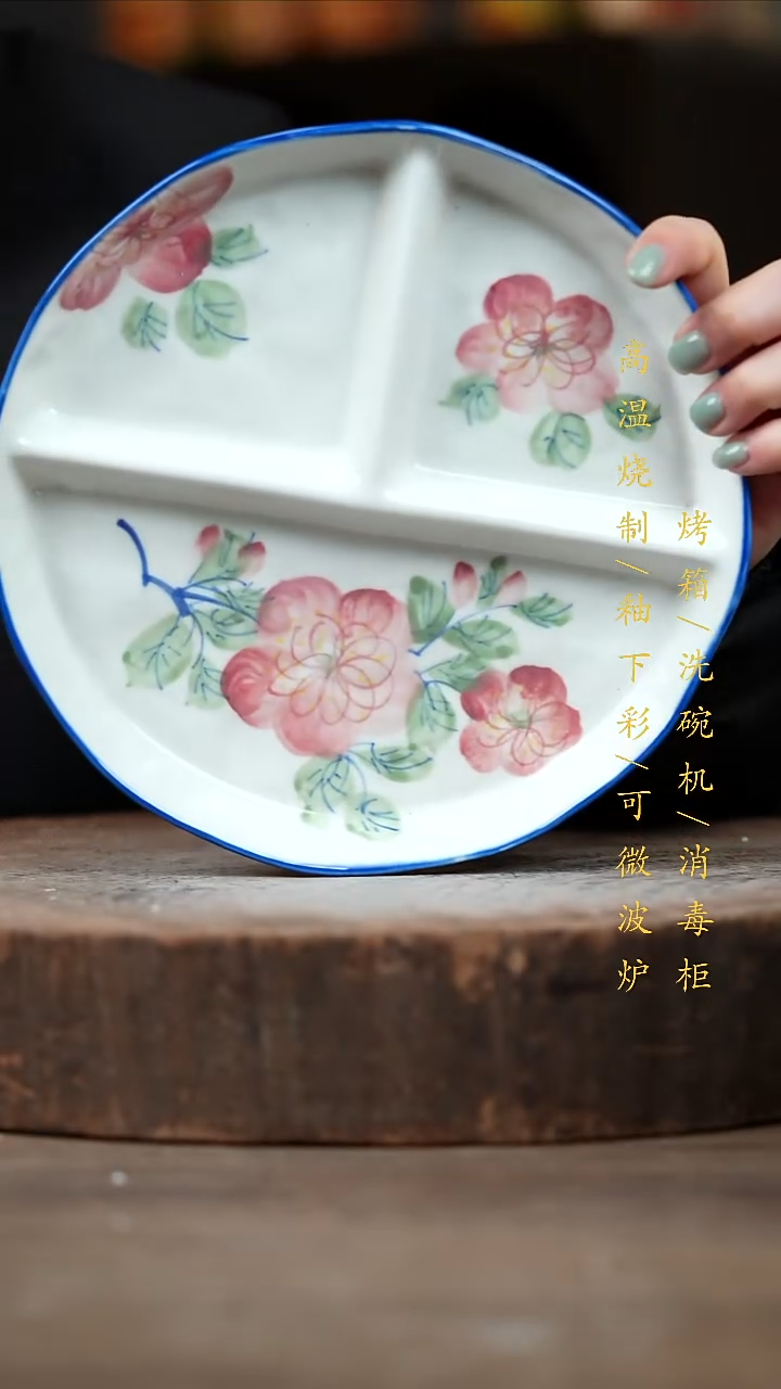 瓷片景德镇高温釉下彩（食品级）