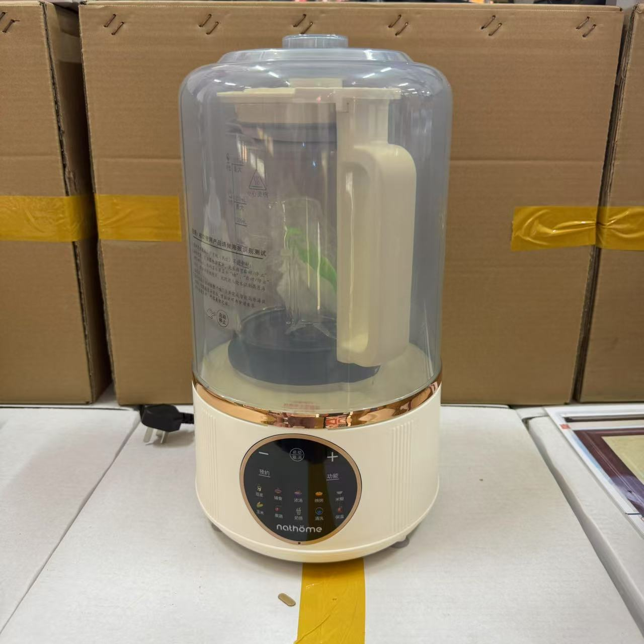 破壁机颜色款式随机CZ