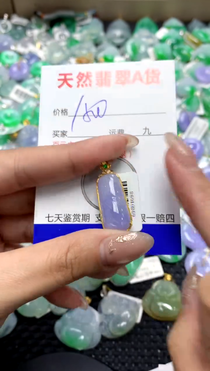 【闪购商品】翡翠颈饰18K金镶嵌1111111111111111
