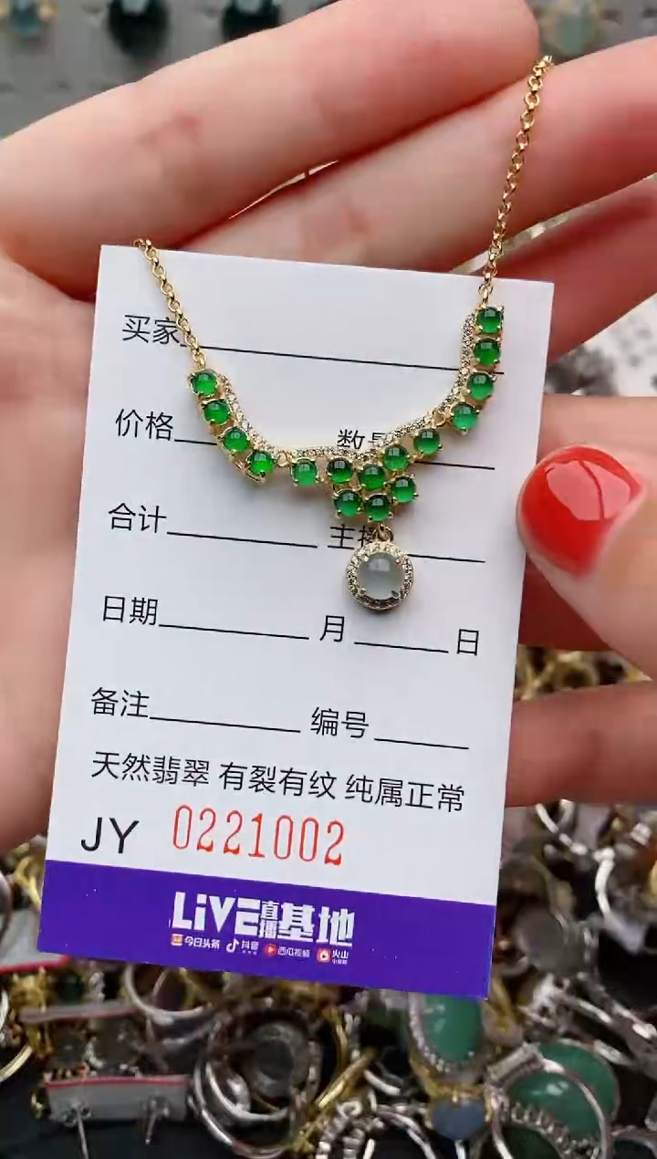 银S925镶嵌戒指翡翠.