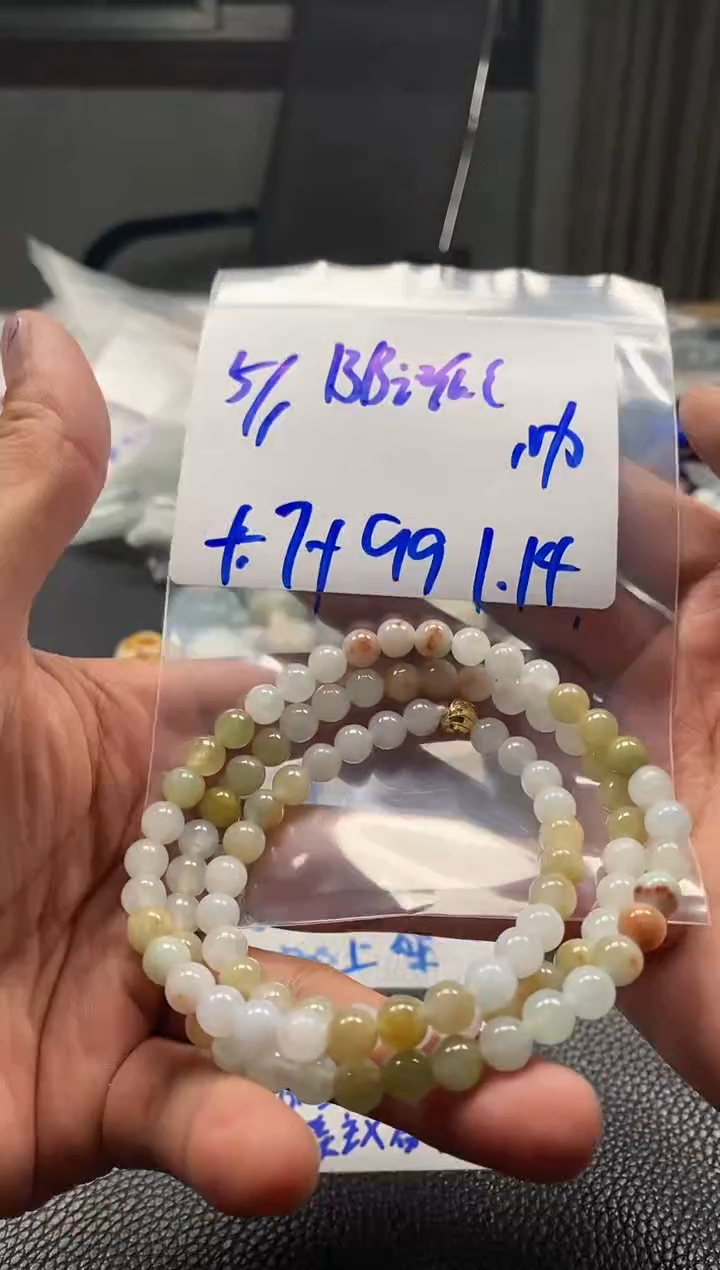 【闪购商品】翡翠手链未镶嵌5万