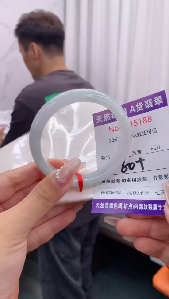 翡翠手镯未镶嵌有纹，完美者勿拍