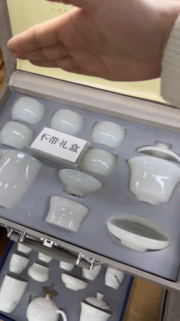 【闪购商品】岩传陶瓷岩传陶瓷@