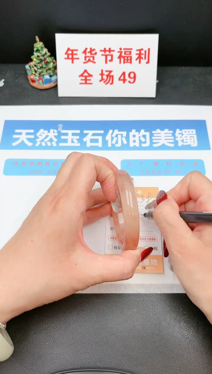 【闪购商品】石英质玉手镯未镶嵌38c