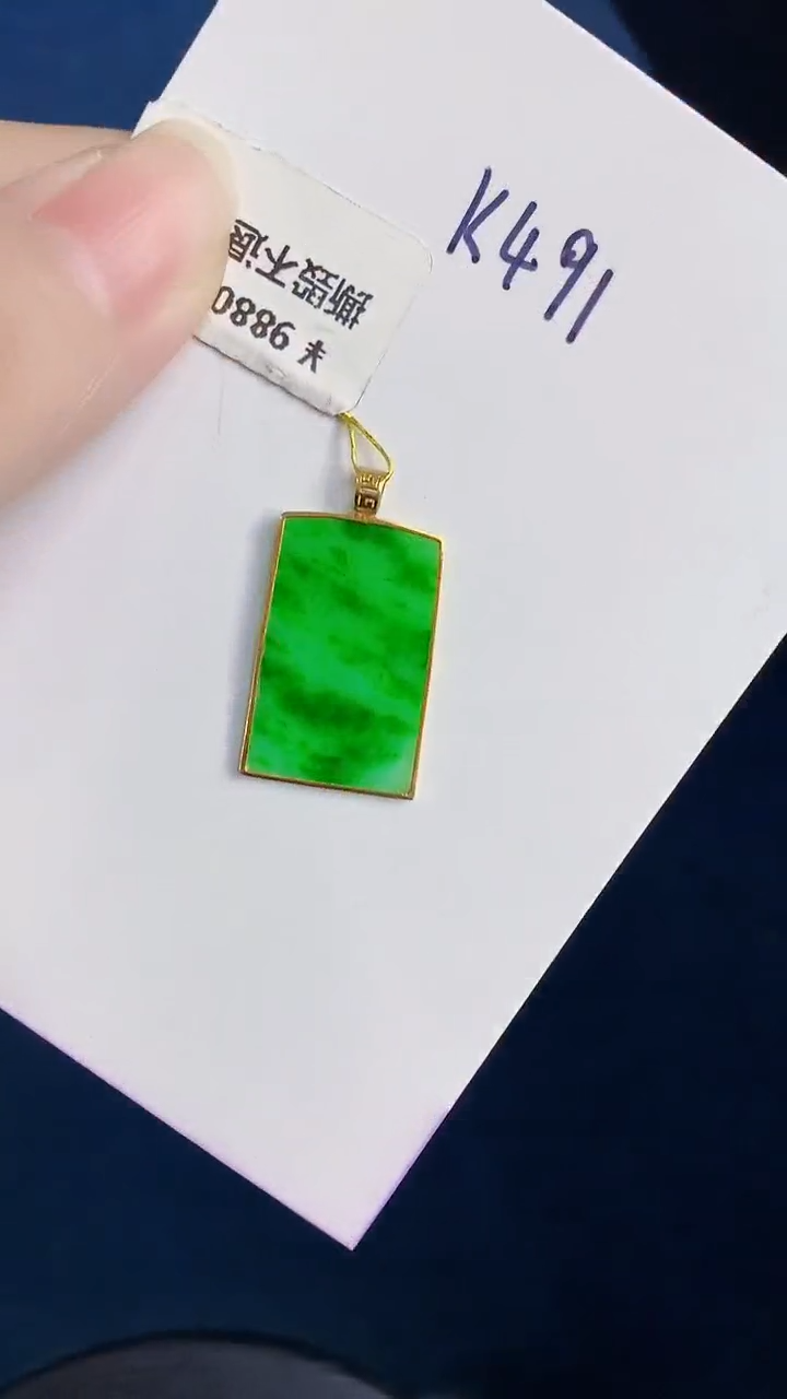 颈饰18K金镶嵌翡翠天然翡翠缅甸A货