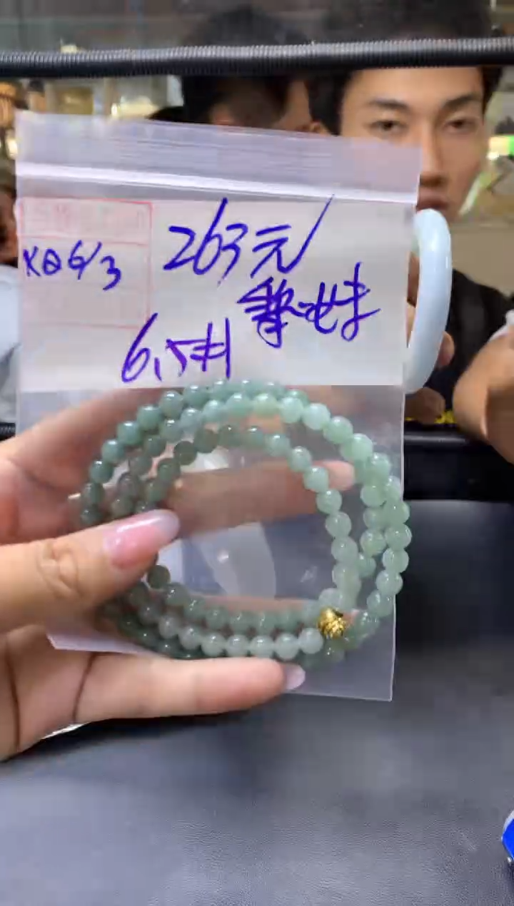 【闪购商品】定制翡翠未镶嵌梨园+珠串#263元毛货抛光