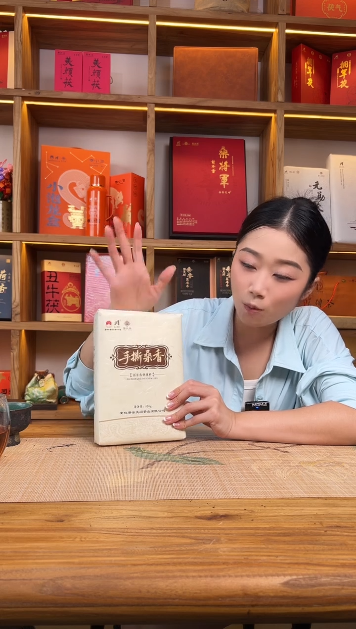 珺*黄精500克 野生桑香1010克