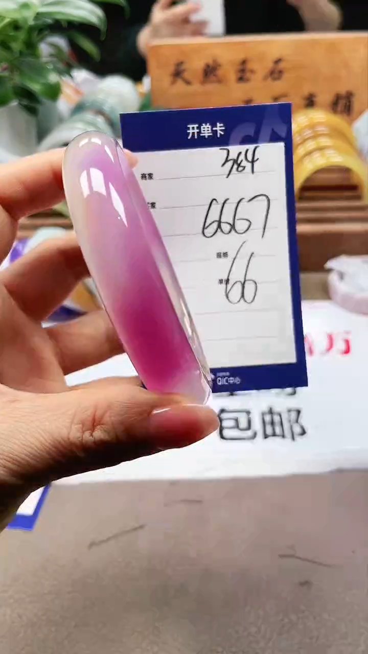 【闪购商品】玛瑙/玉髓手镯未镶嵌a384 6667多样性发货