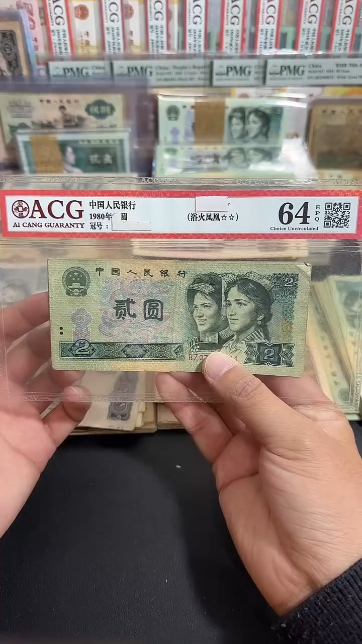 退市 原票小伟链接 5张