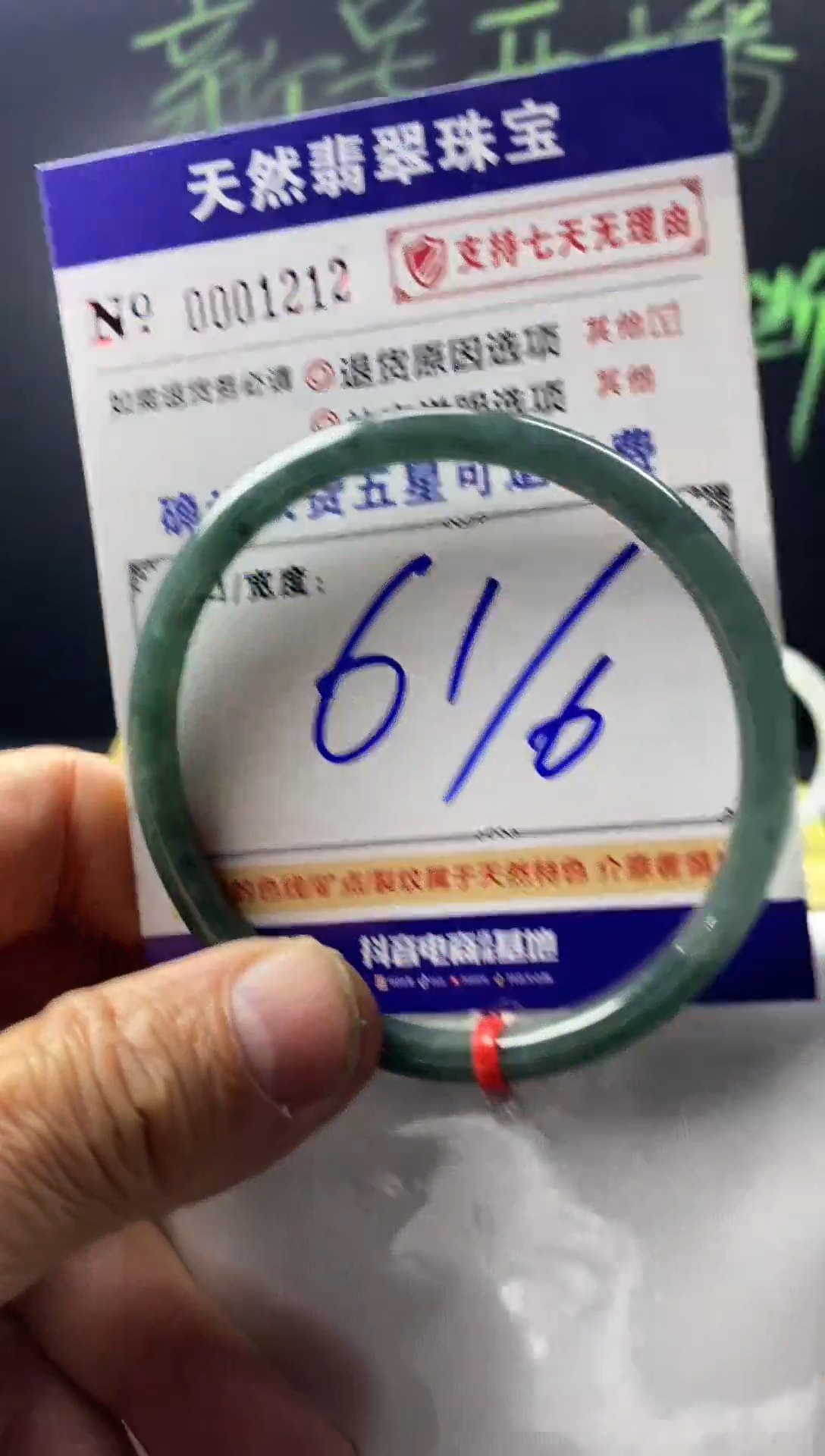 未镶嵌手镯翡翠翡翠叮当镯美人条公主镯手镯