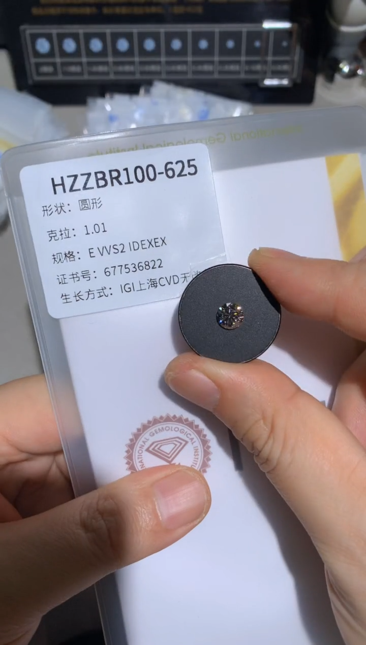 【闪购商品】实验室培育钻石裸石未镶嵌1.01E677536822