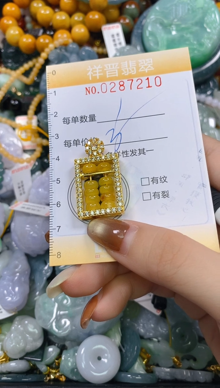 颈饰未镶嵌翡翠闪购0287210