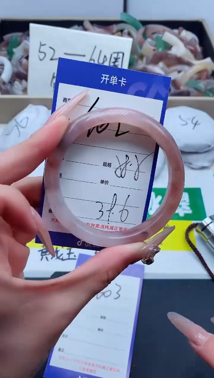 【闪购商品】石英质玉手镯未镶嵌402-58