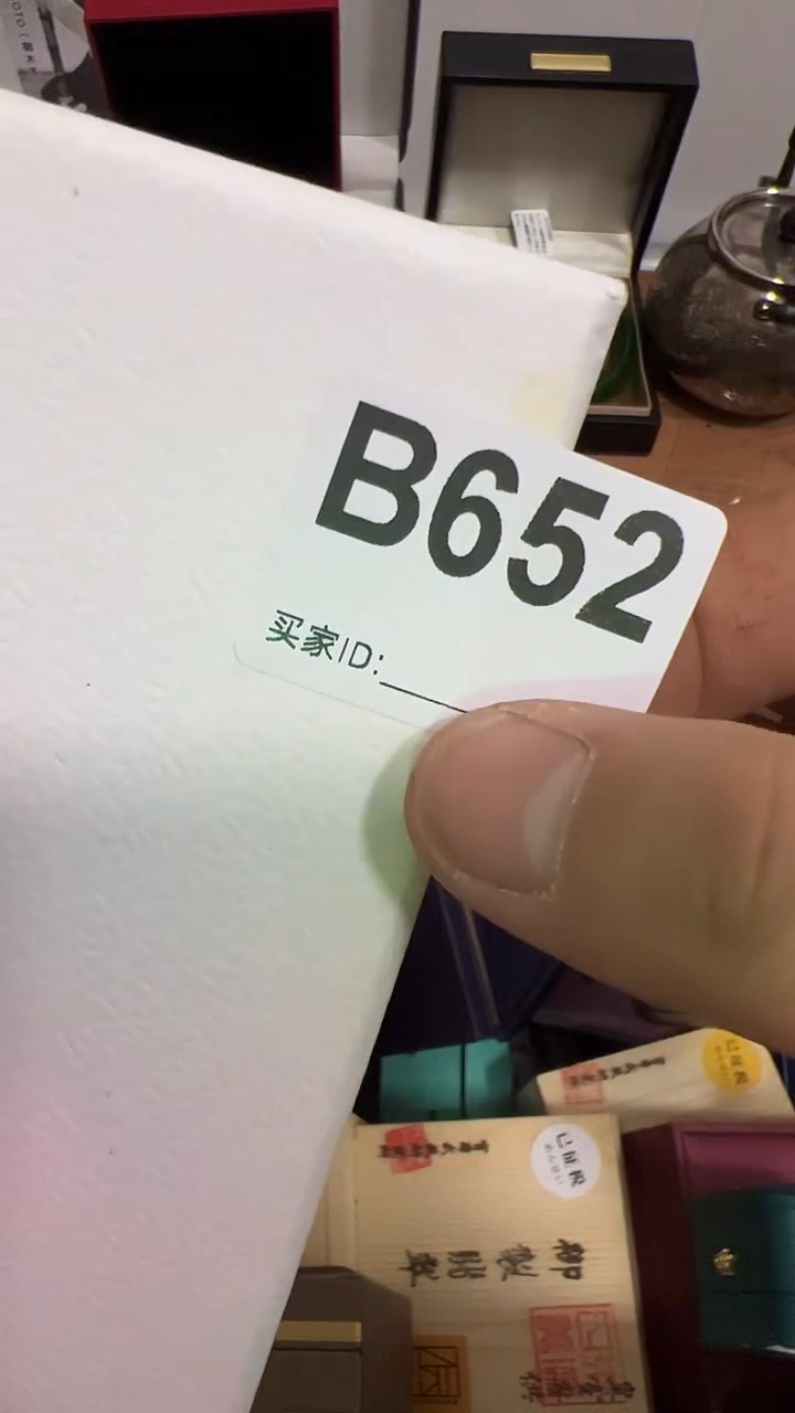 手工艺品琉璃用****7652