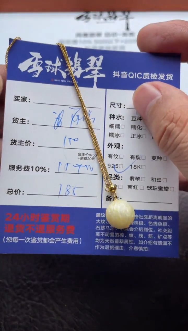 银S925镶嵌颈饰海水珍珠家****》17661027158