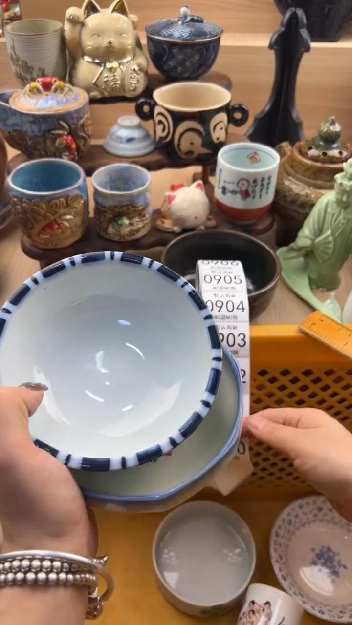 900默认微瑕，满20元包邮