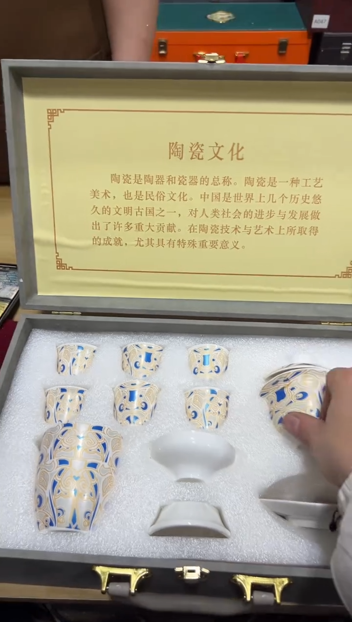 瓷片其他其他其他闪购链接