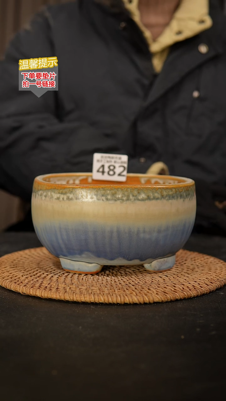 瓷片482 内口径约15  外高约9