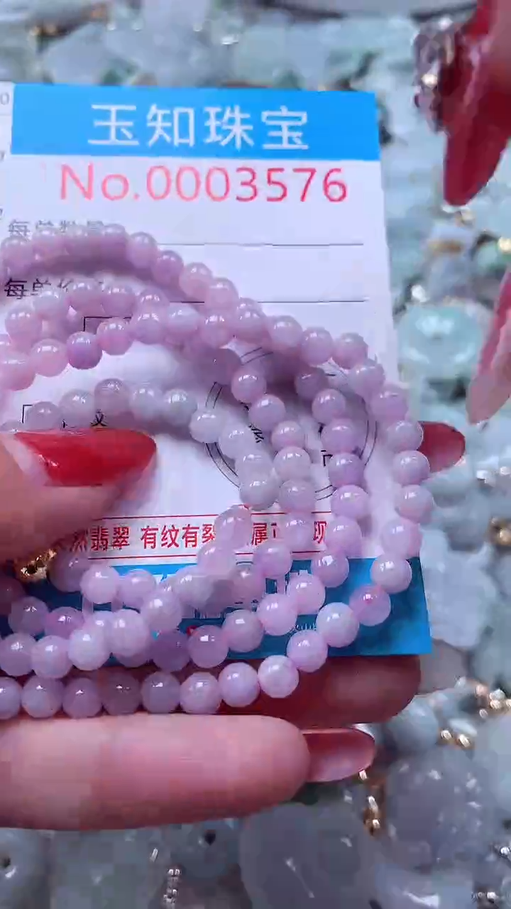 吊坠(不含链)未镶嵌翡翠3576