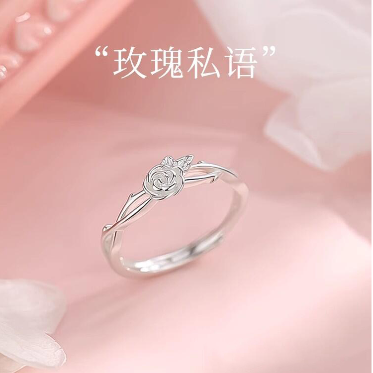 足银戒指 990纯银玫瑰花戒指轻奢女款开口戒小众高级感食指戒闺蜜