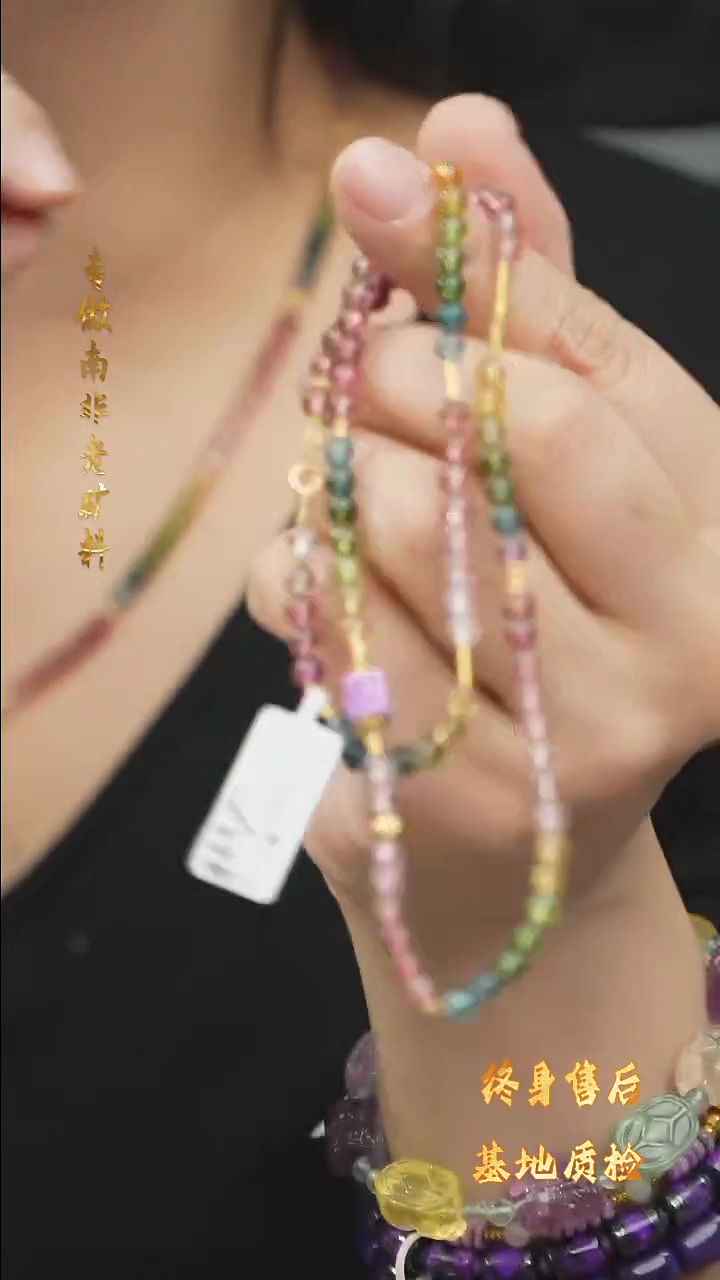 【闪购商品】碧玺珠宝奇石未镶嵌DIY/多样性发一/L15/项链