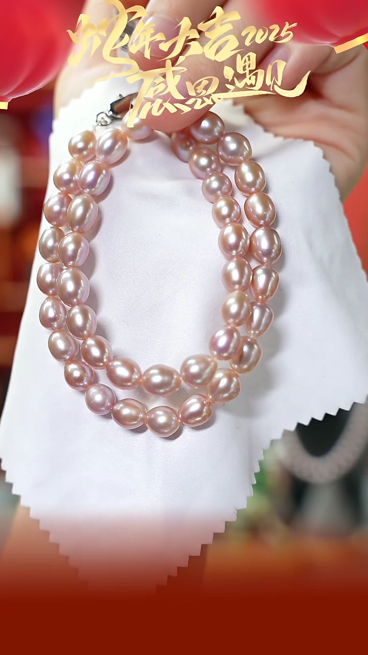 【闪购商品】淡水珍珠未镶嵌颈饰yp