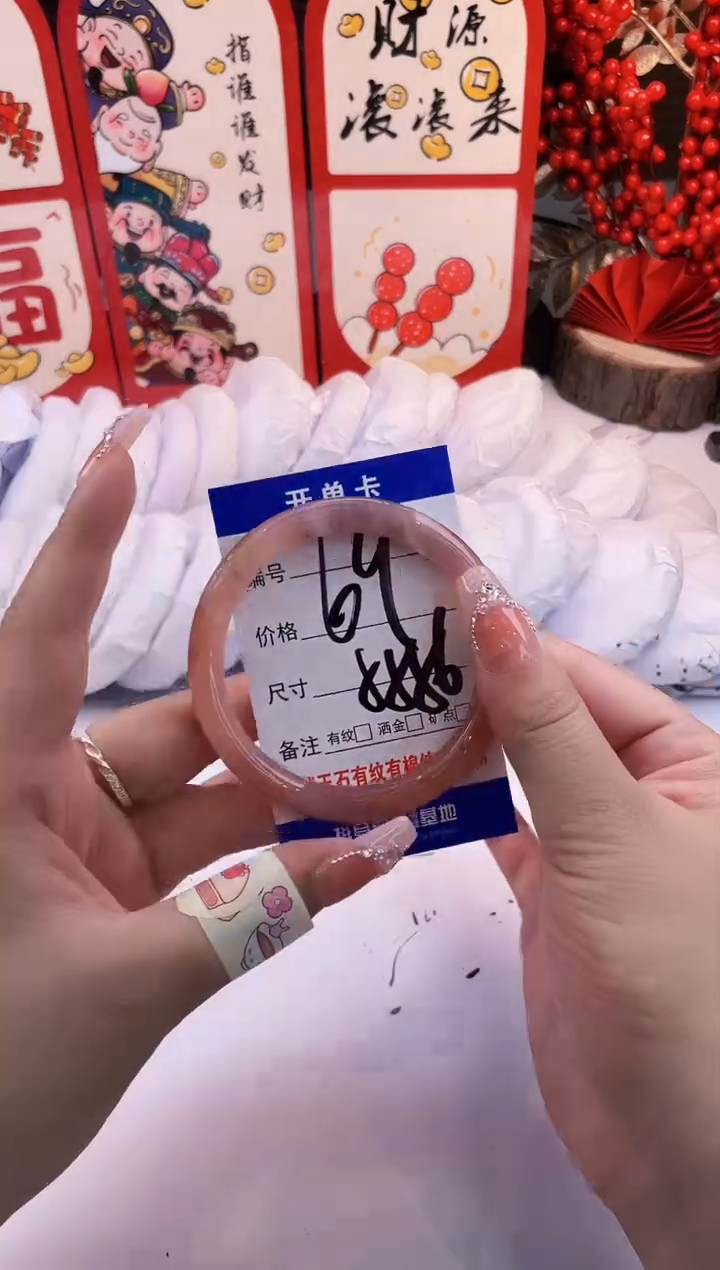 【闪购商品】石英质玉手镯未镶嵌桃花酿-55+