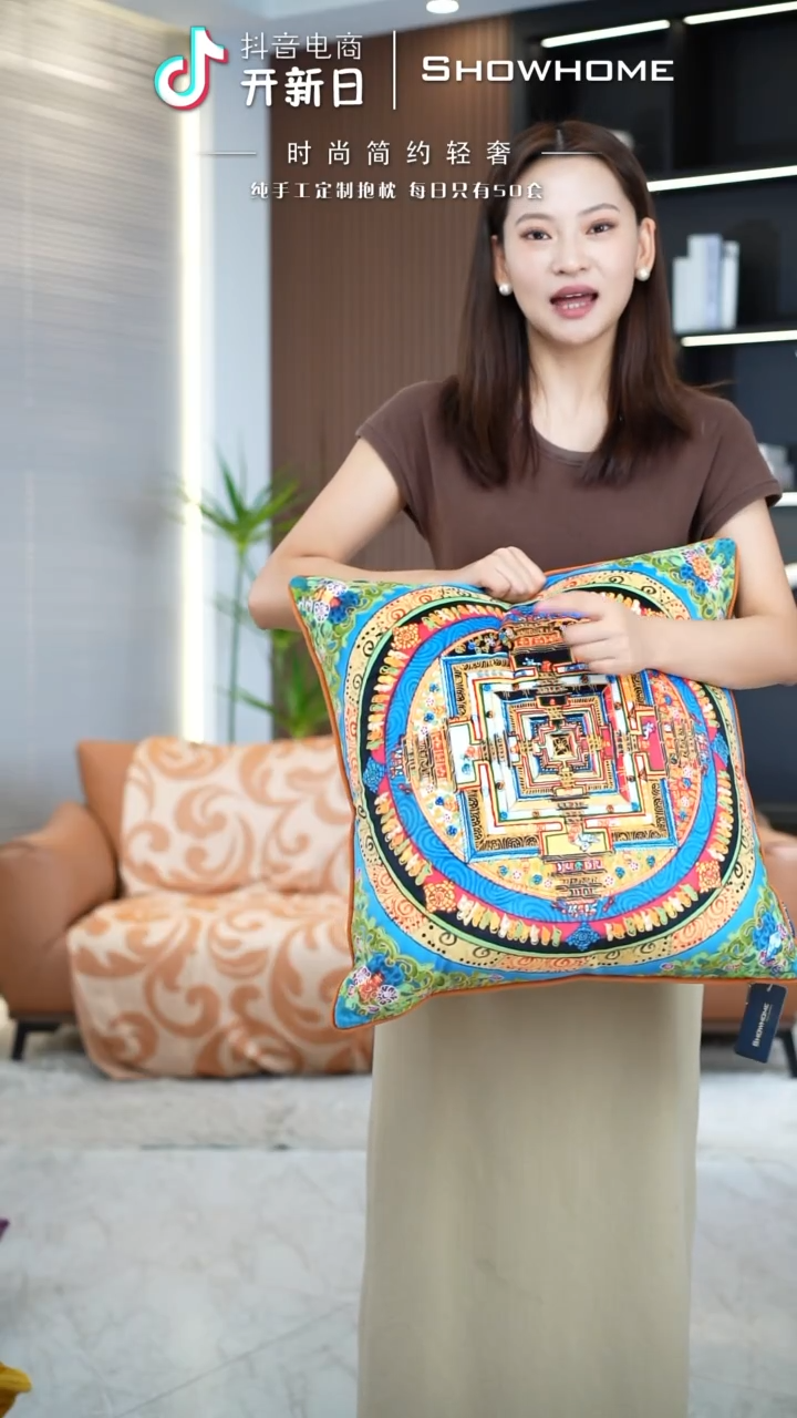 唐卡绿色50X50带芯